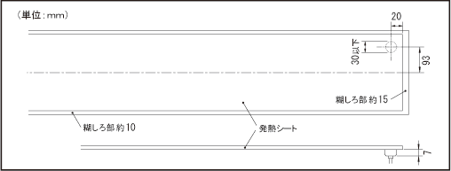 住宅設備機器の販売・設置工事のウケニール